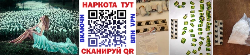 Купить наркотик Сенгилей MDMA  Канабис  Меф мяу мяу  ГАШИШ  СОЛЬ 