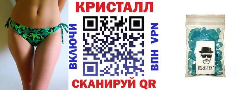 где можно купить   Сенгилей  Amphetamine 98% 