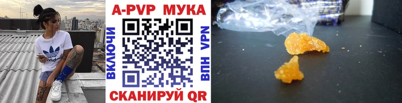 A PVP Соль  blacksprut ССЫЛКА  Сенгилей 