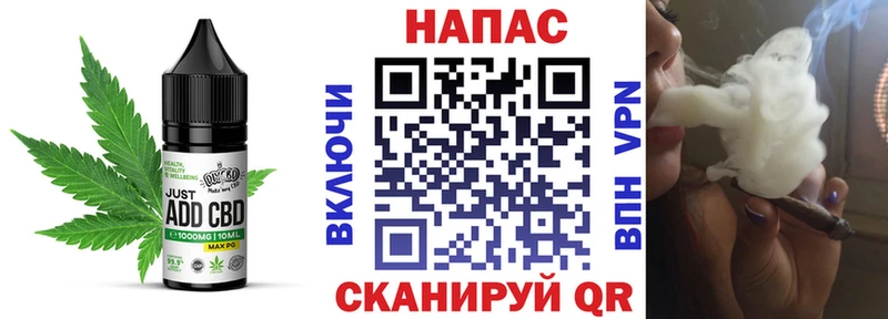 Canna-Cookies конопля  наркотики  MEGA ссылки  Сенгилей 
