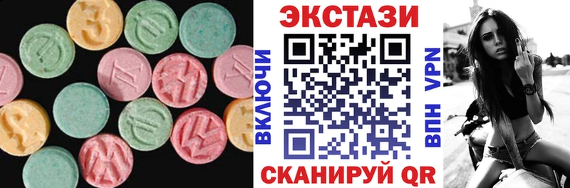 Экстази XTC  Сенгилей 