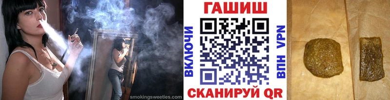 ГАШ индика сатива Сенгилей