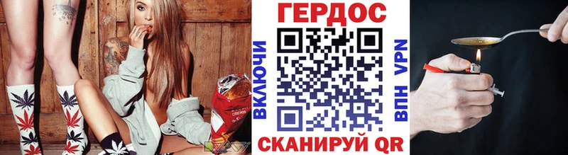 мориарти Telegram  Сенгилей  Героин афганец 