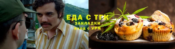 наркотики Алзамай