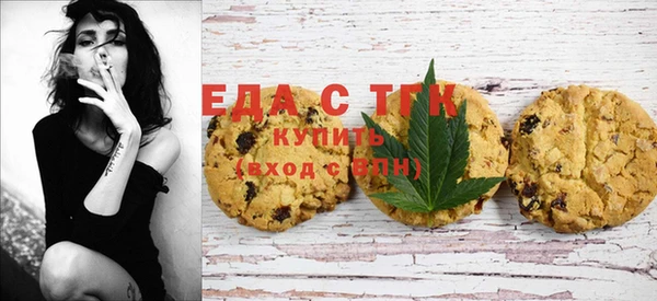 меф VHQ Алексин