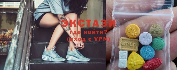меф VHQ Алексин