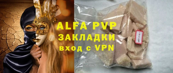 меф VHQ Алексин