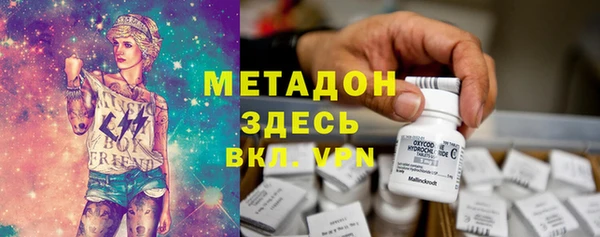 меф VHQ Алексин
