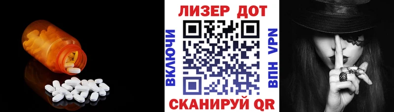 где найти   Сенгилей  Лсд 25 экстази ecstasy 