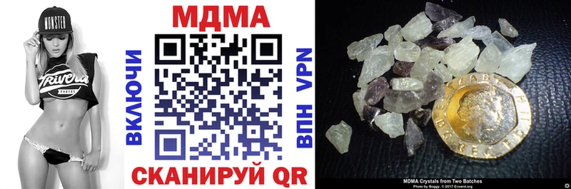 купить   Сенгилей  МДМА VHQ 