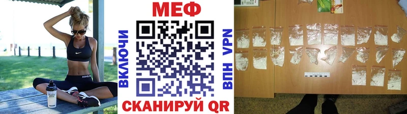 дарк нет формула  Сенгилей  МЕФ mephedrone 