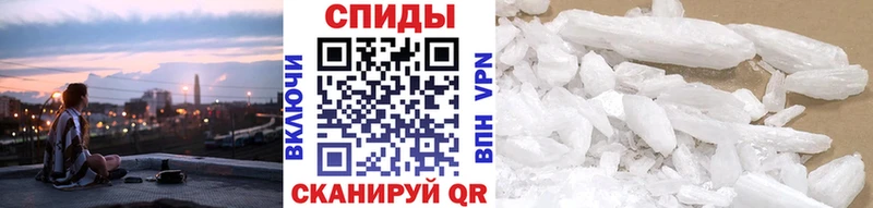 наркошоп  KRAKEN ссылка  МЕТАМФЕТАМИН пудра  Сенгилей 