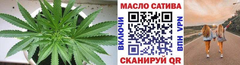ТГК гашишное масло Сенгилей