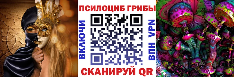 blacksprut ТОР  Сенгилей  Галлюциногенные грибы мухоморы  цена наркотик 